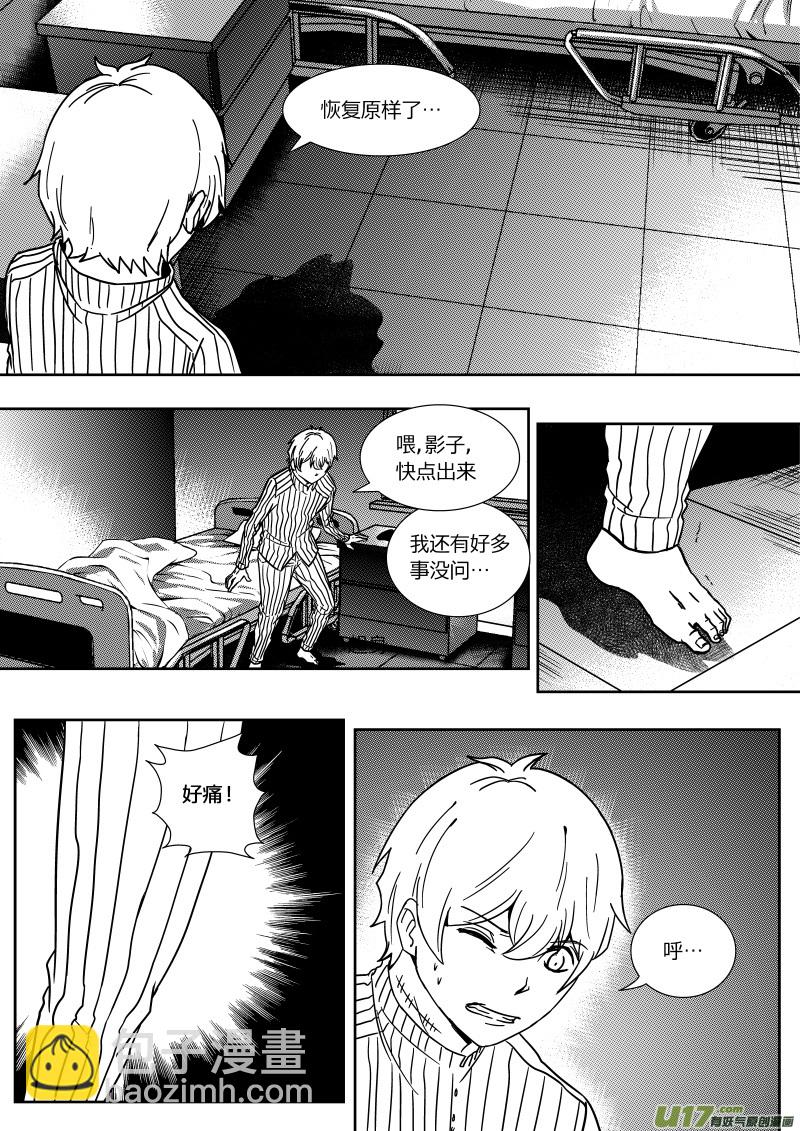 第二十三章   下4