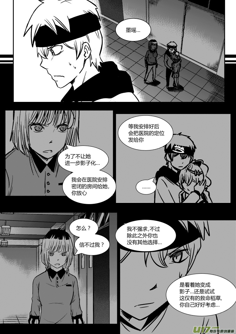 第十七章   下0