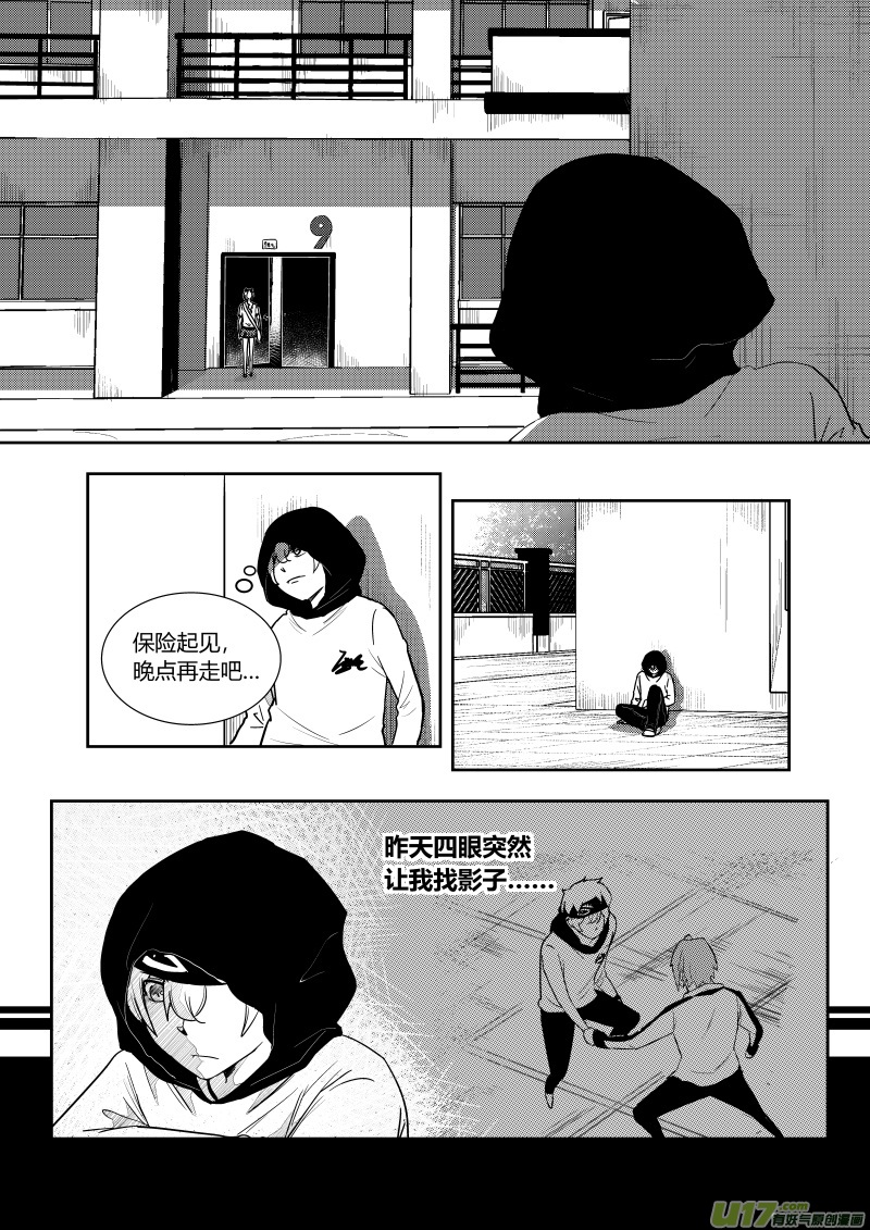 第三章10
