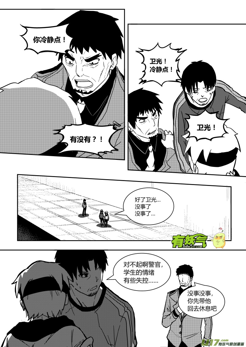 第五章12