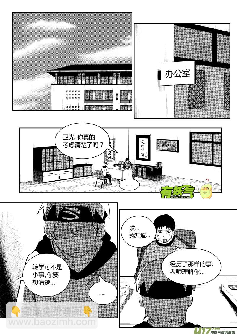 第六章11