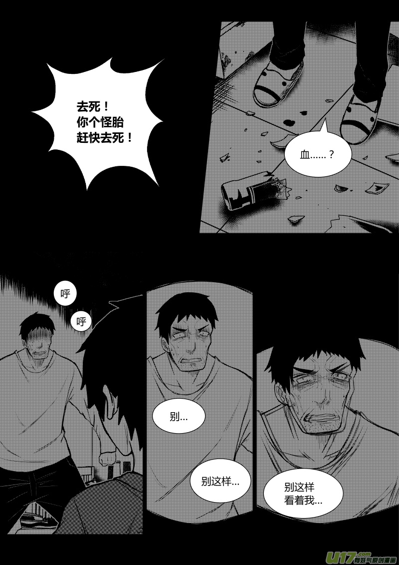 第八章7
