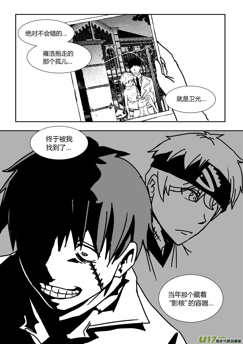 第二十七章   下7