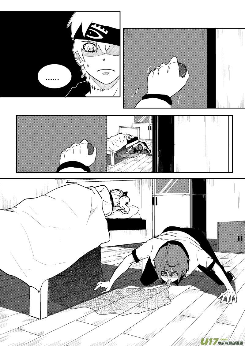 第二章15