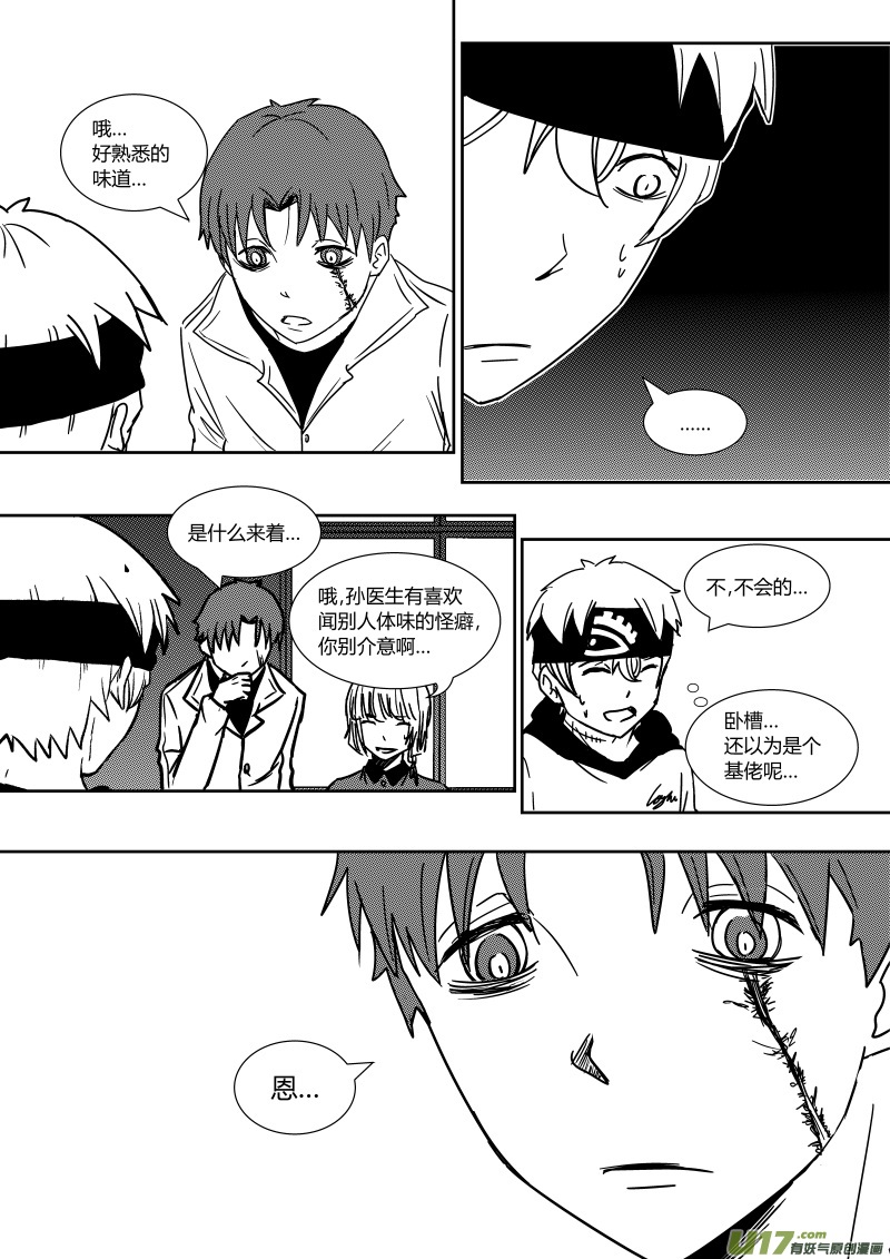 第十九章   下4