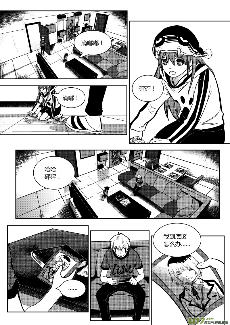 第七章7