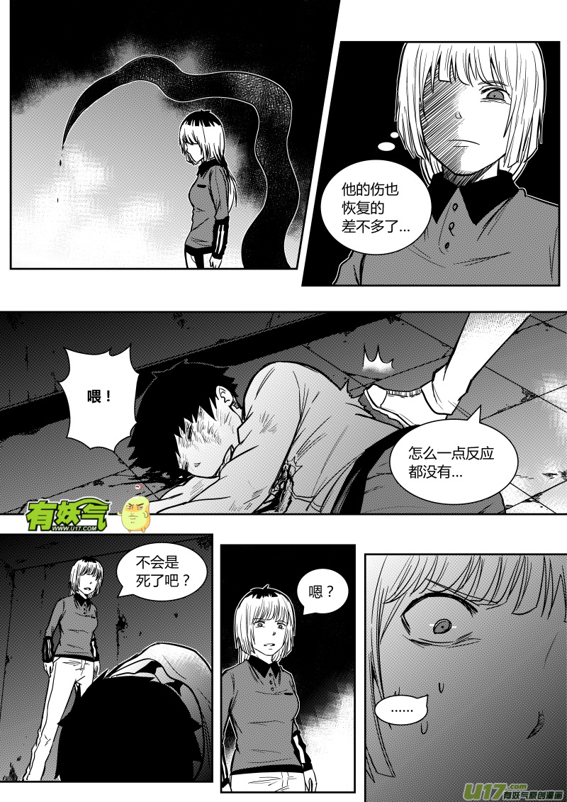 第九章13