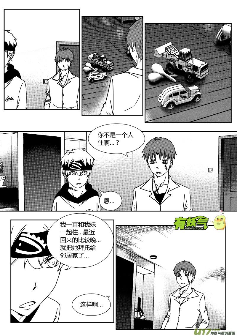 第二十五章   上6
