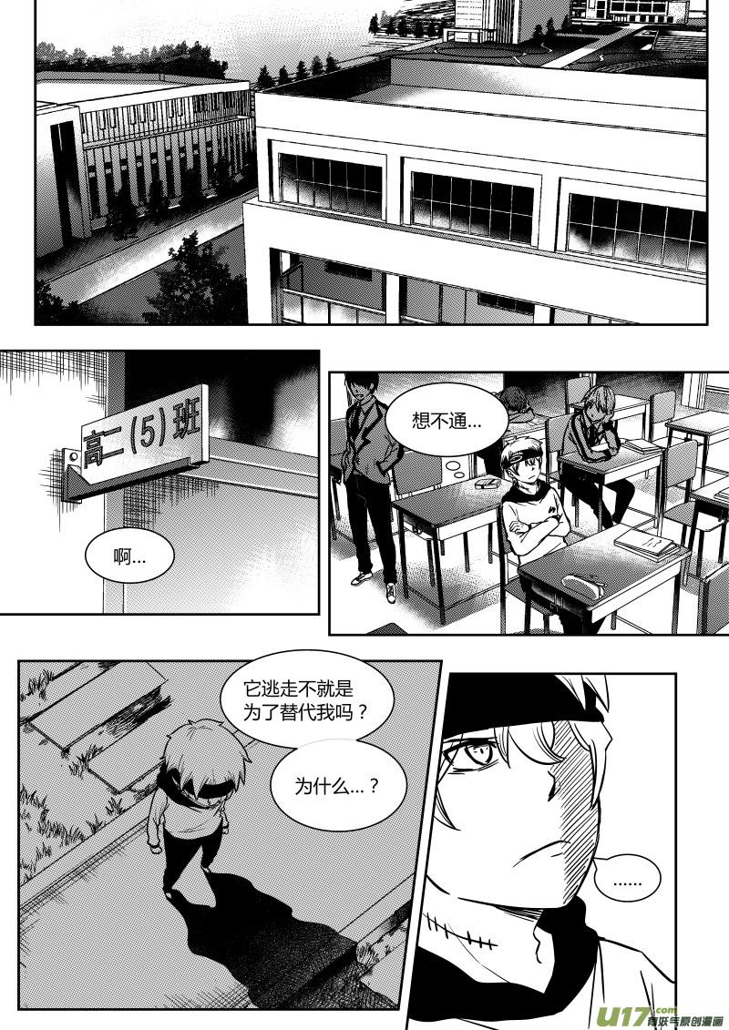 第十一章   上7