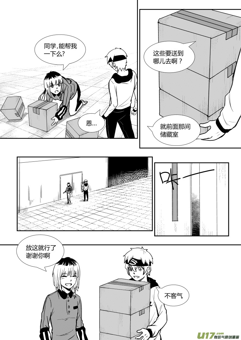 第四章14