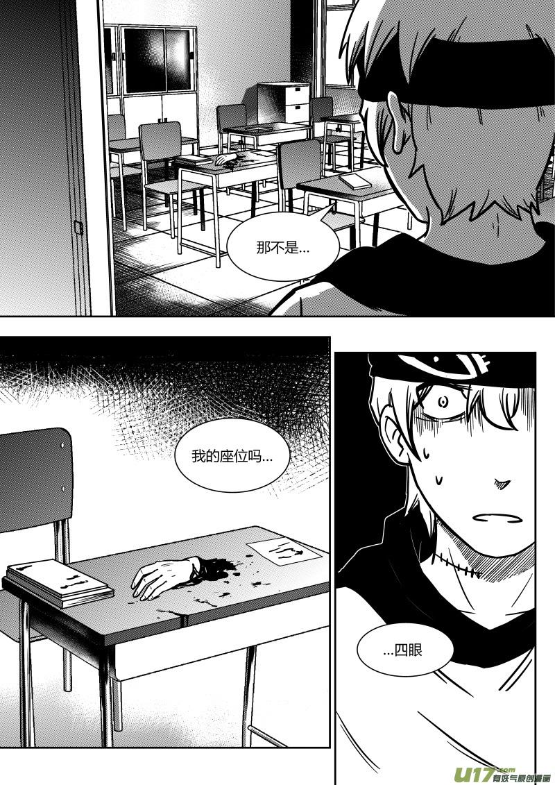 第十三章   上5