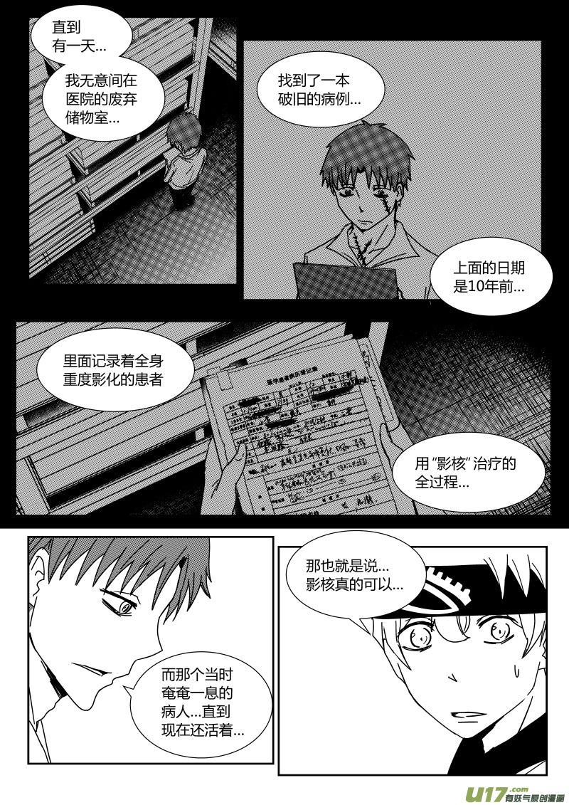 第二十五章   上4