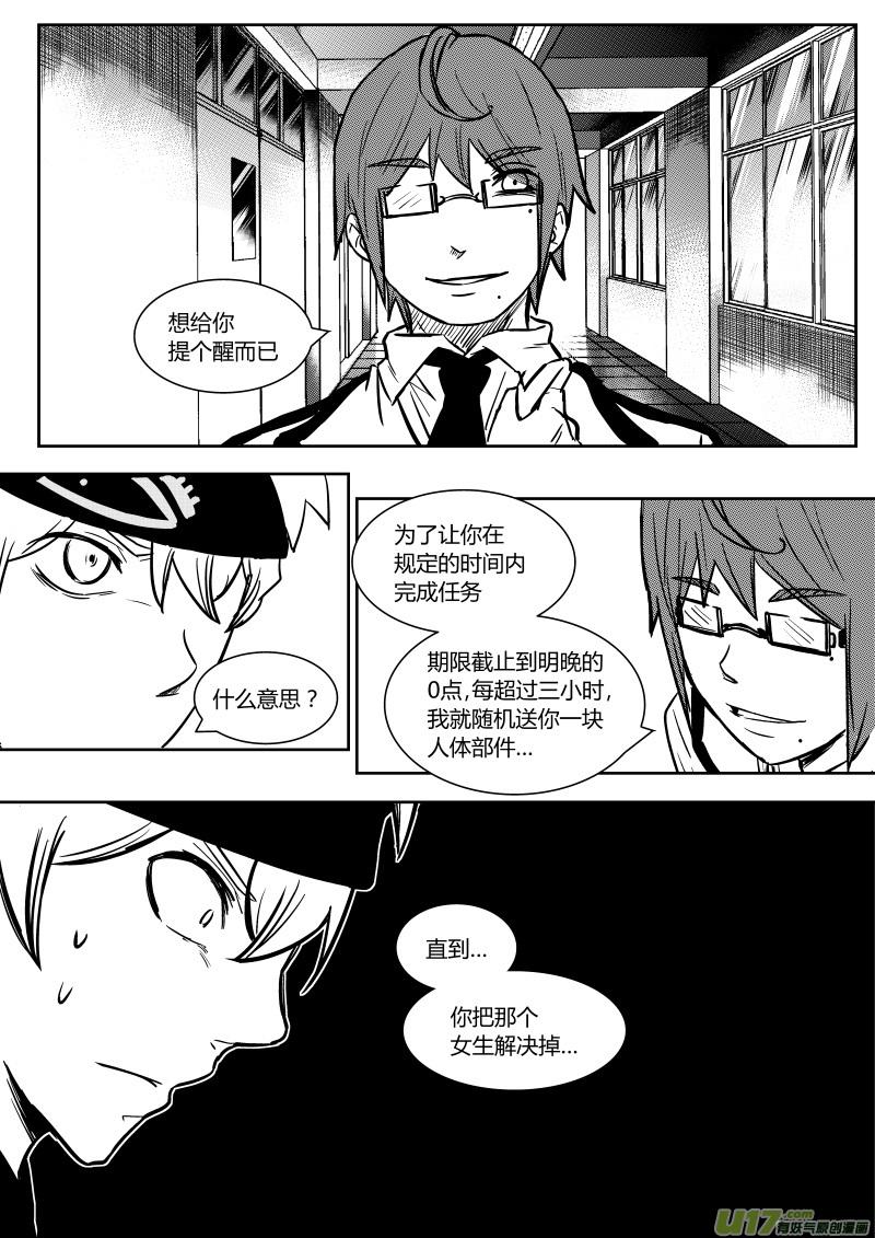 第十三章   下0