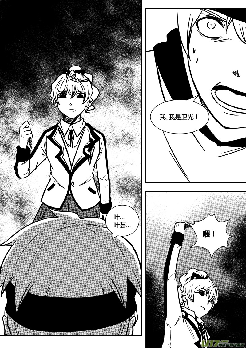 第十五章   上3