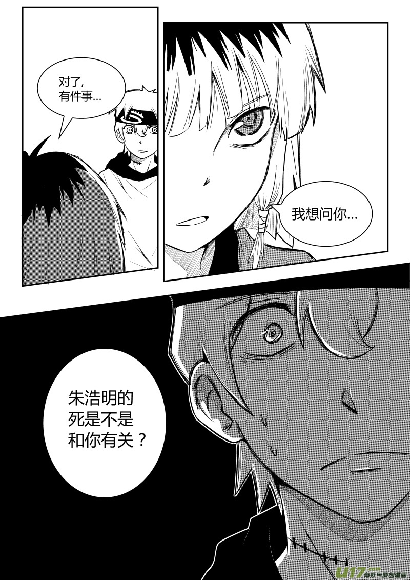 第四章15