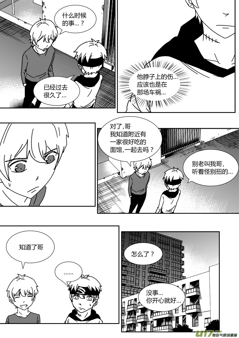第二十七章   下1