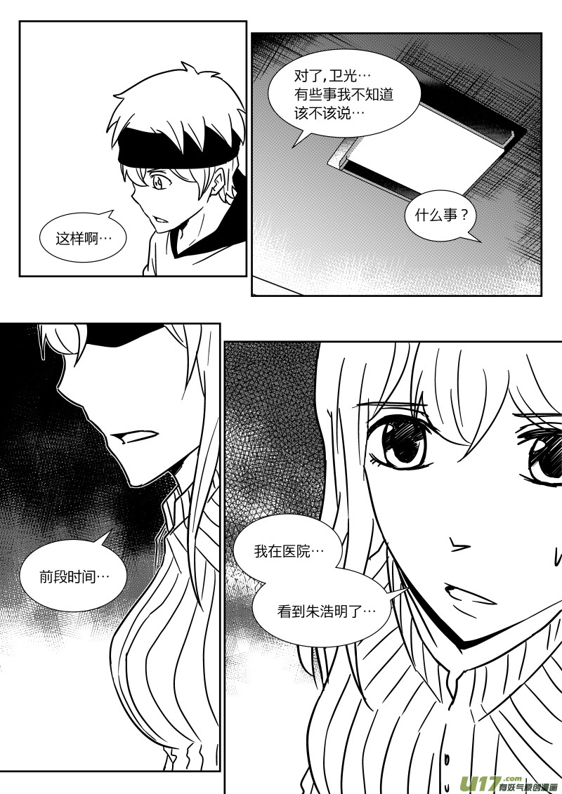 第二十六章   下6