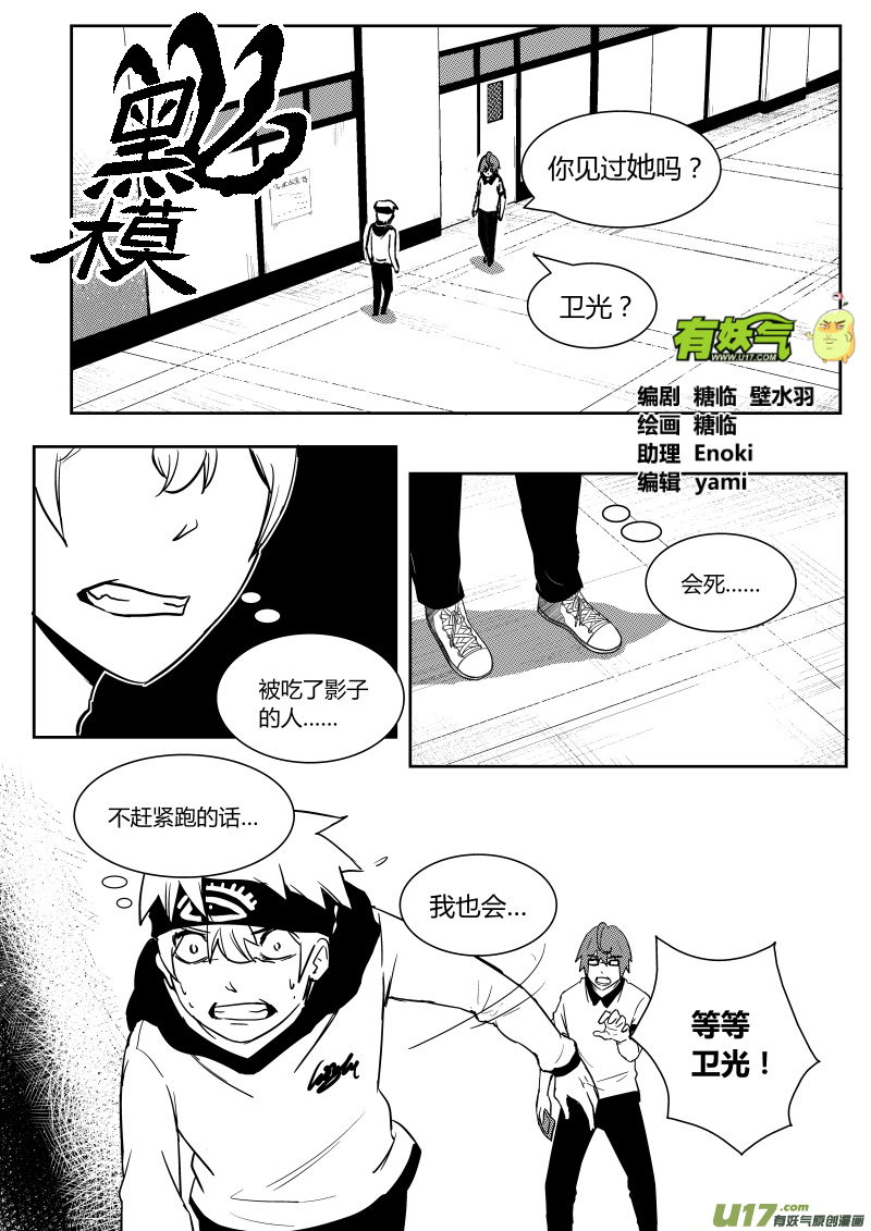 第七章1