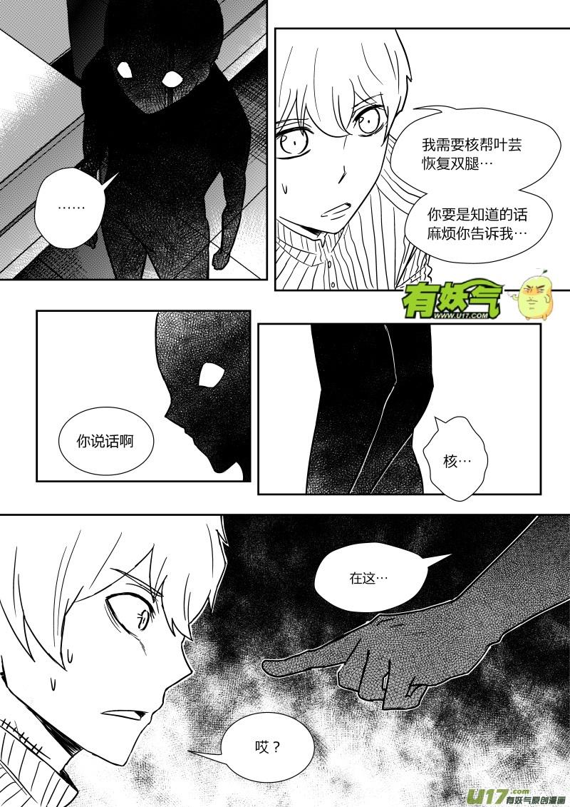 第二十三章   上7