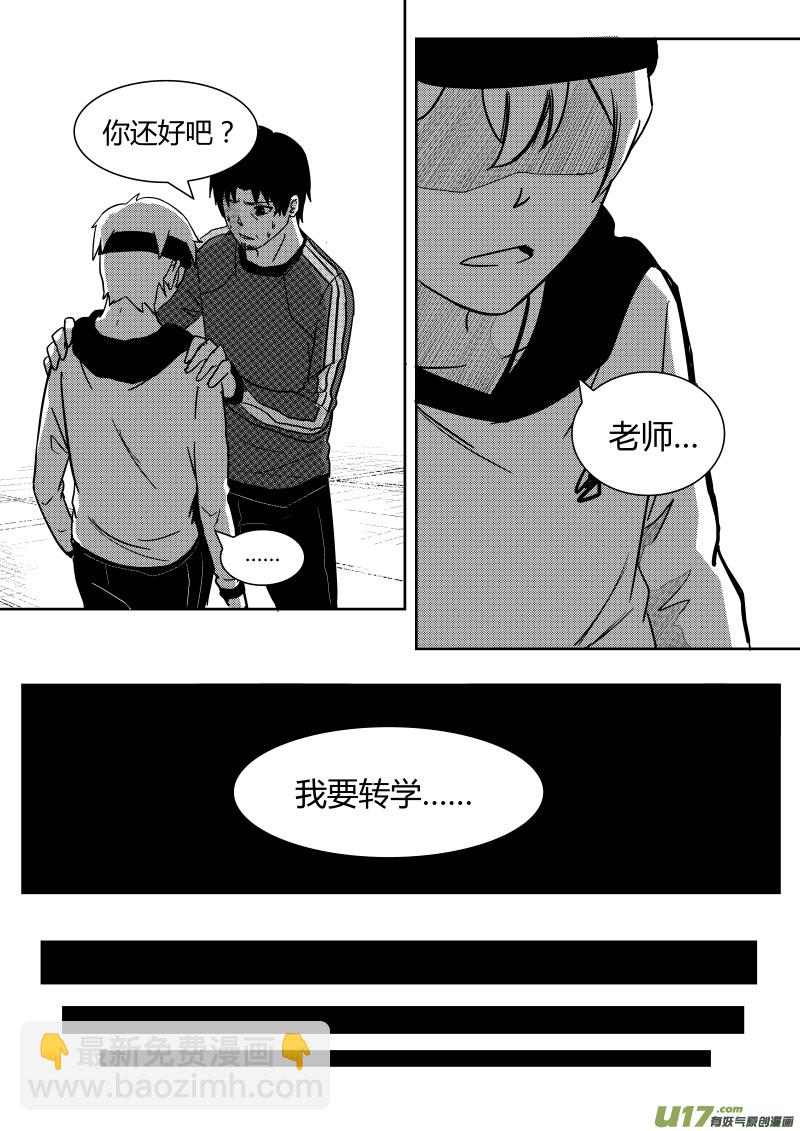 第五章13