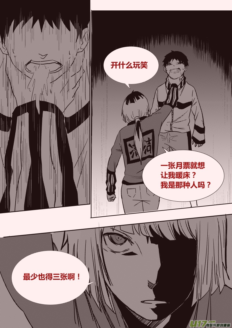 第六章16