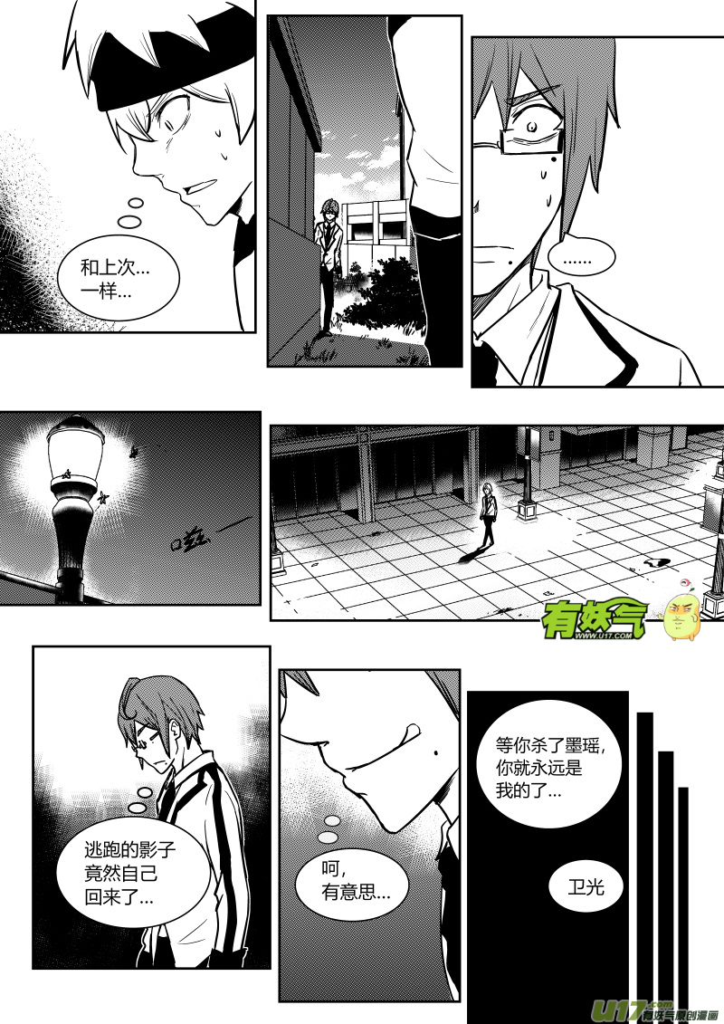 第十一章   上6