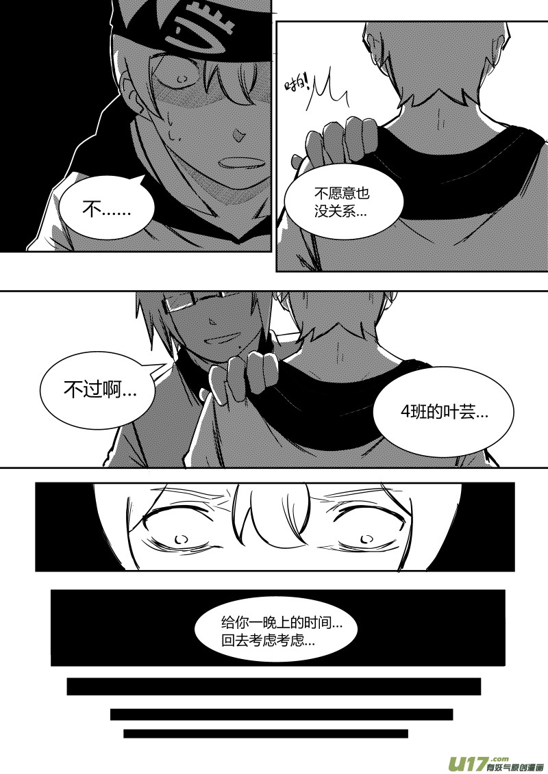 第七章5
