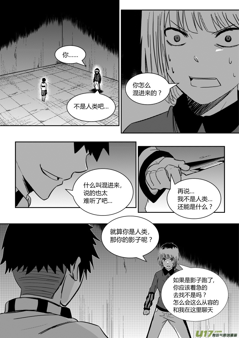 第六章3