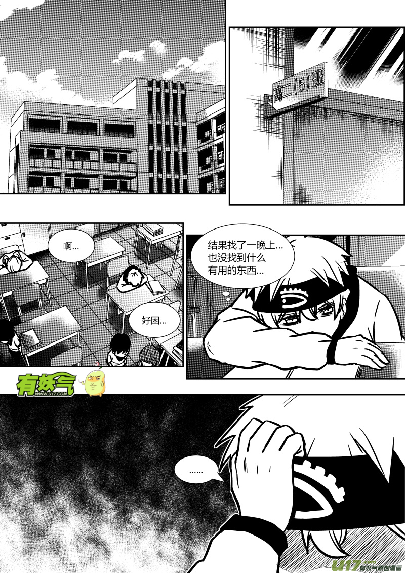 第十九章   上6
