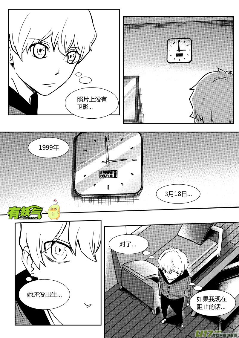 第二十二章   上3