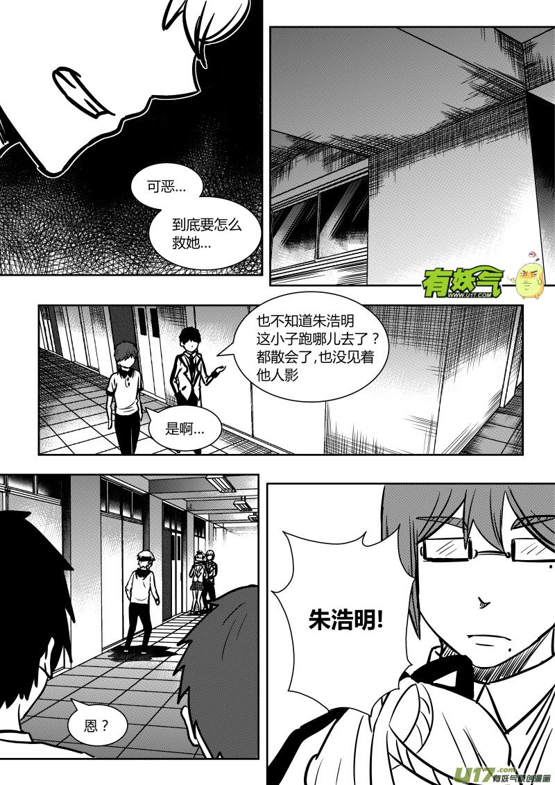 第十四章   上4