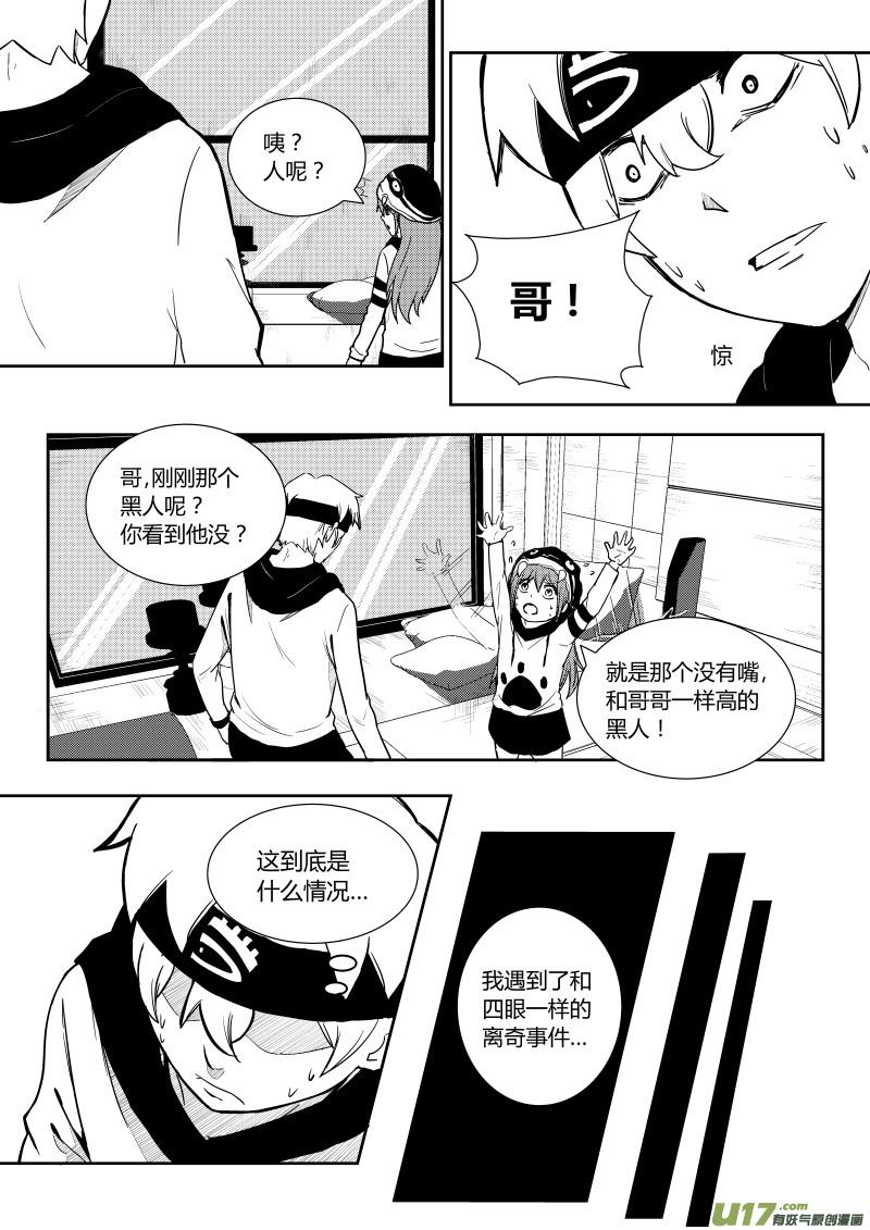 第二章2