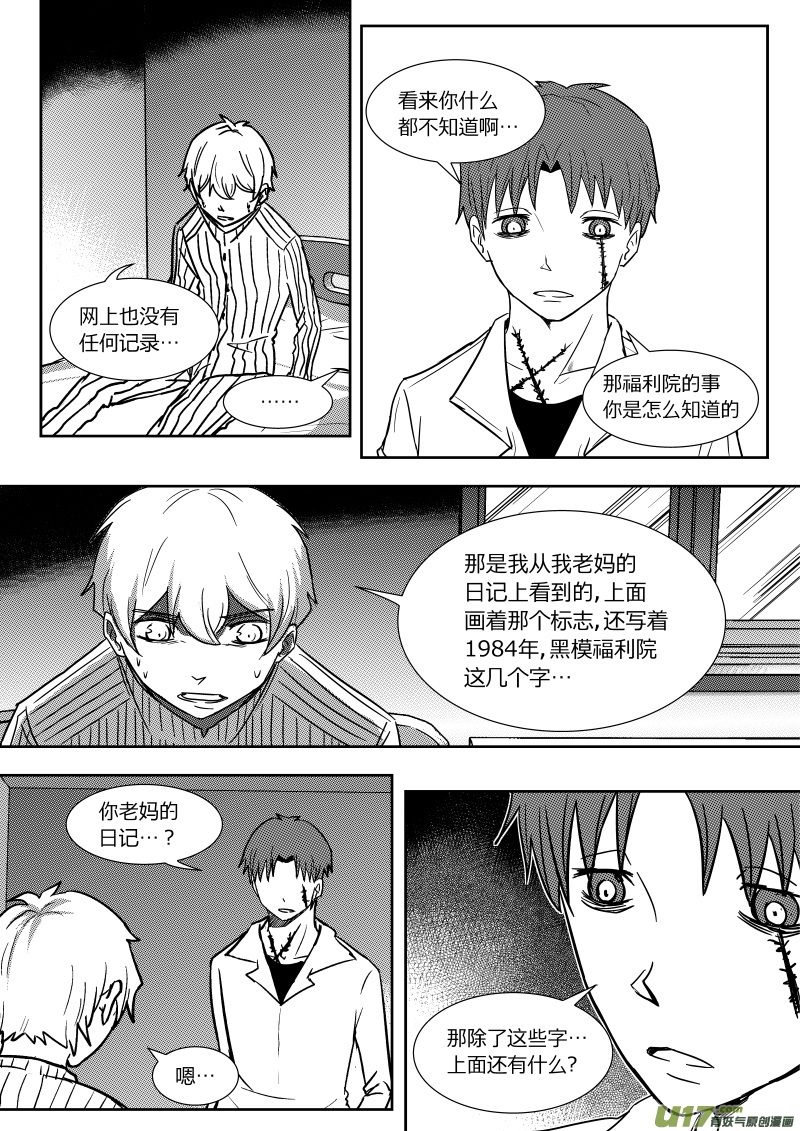 第二十三章   上1