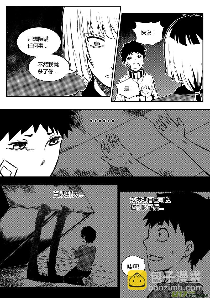 第八章3