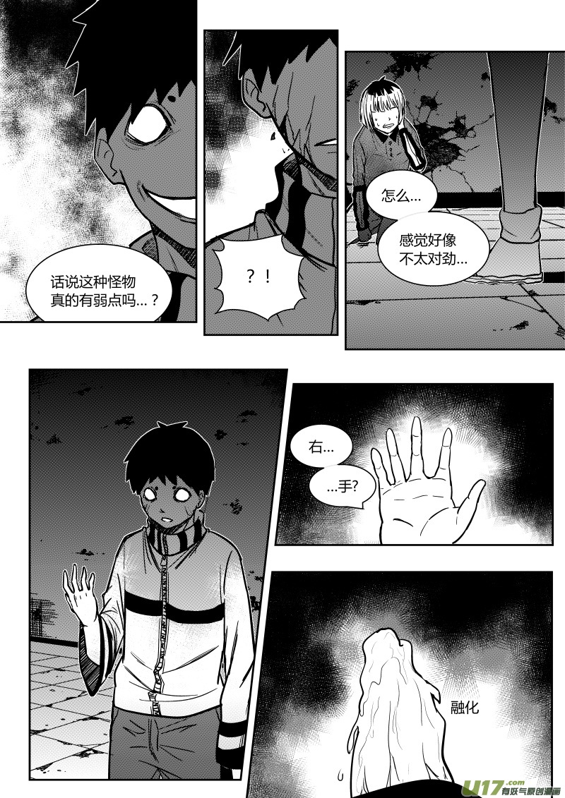 第十章   上5