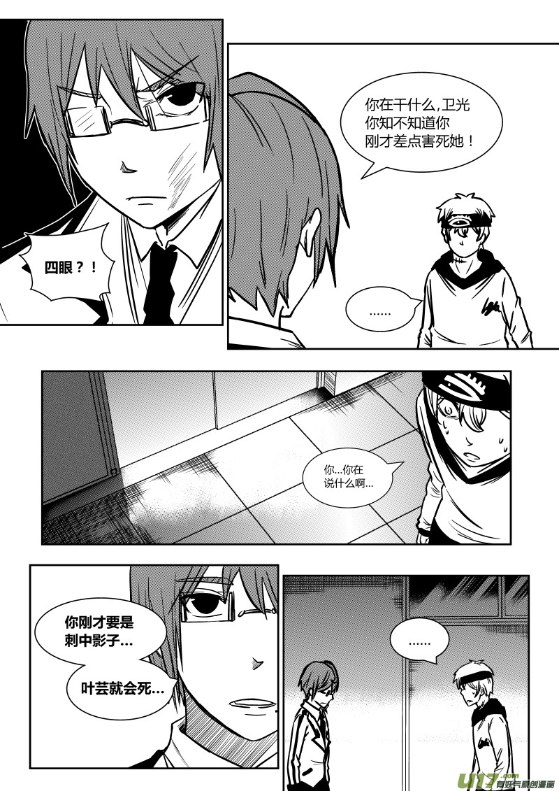 第十五章   下3