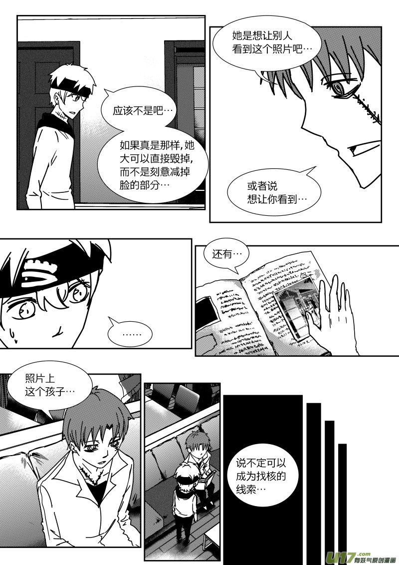 第二十六章   上7