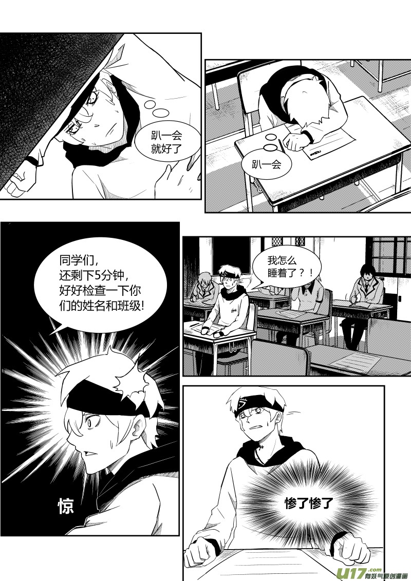 第一章20