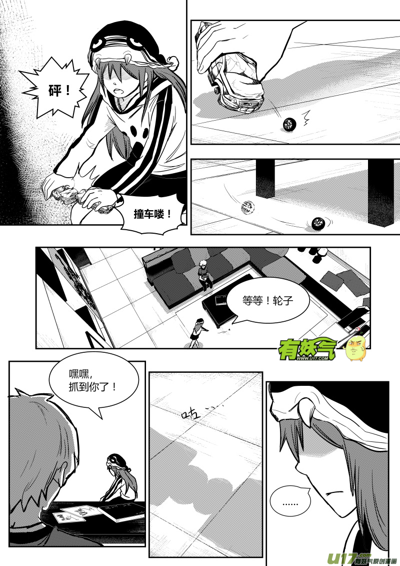 第七章9