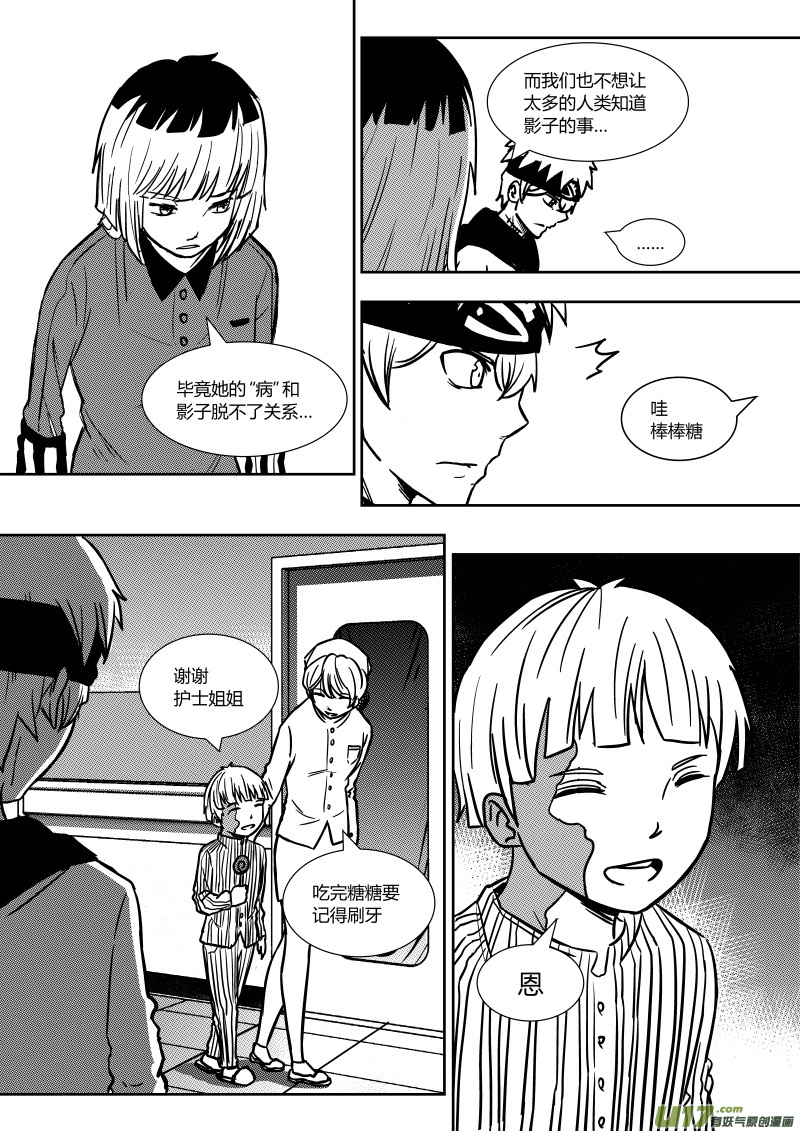 第十八章   上5