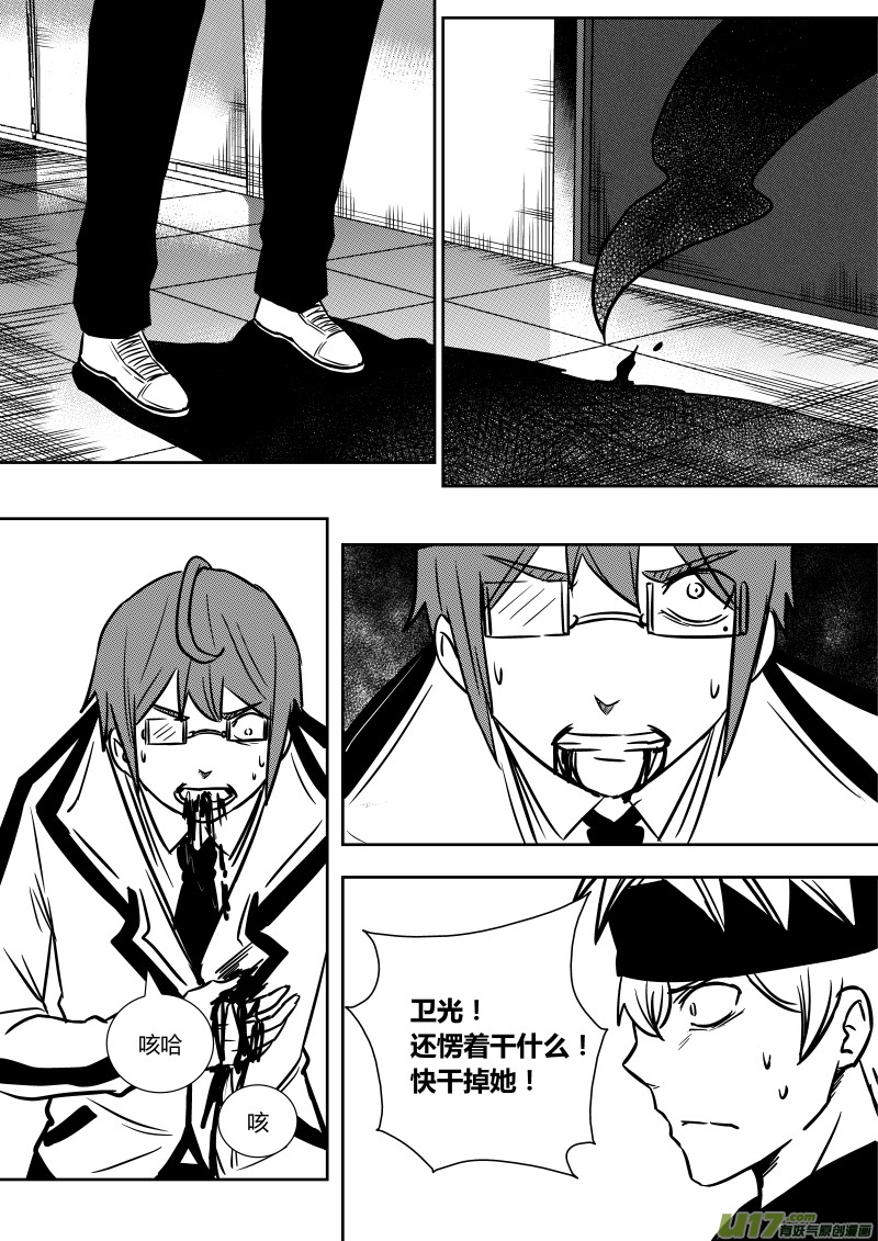 第十六章   上1