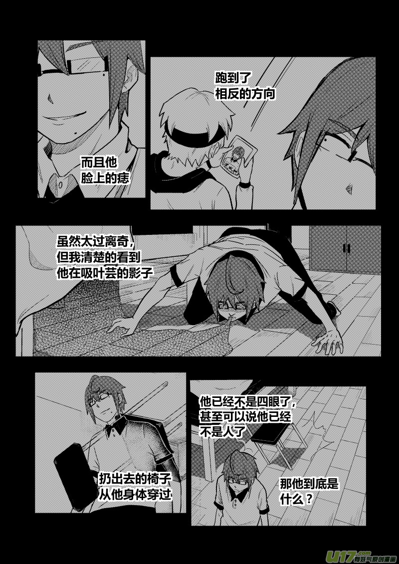 第三章12