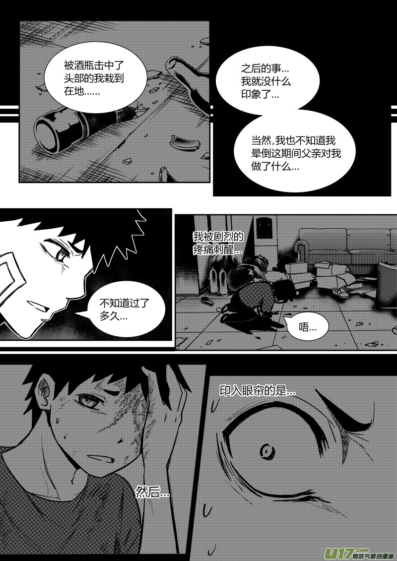 第八章8