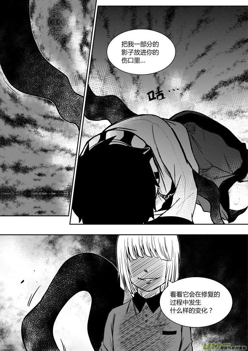 第九章12