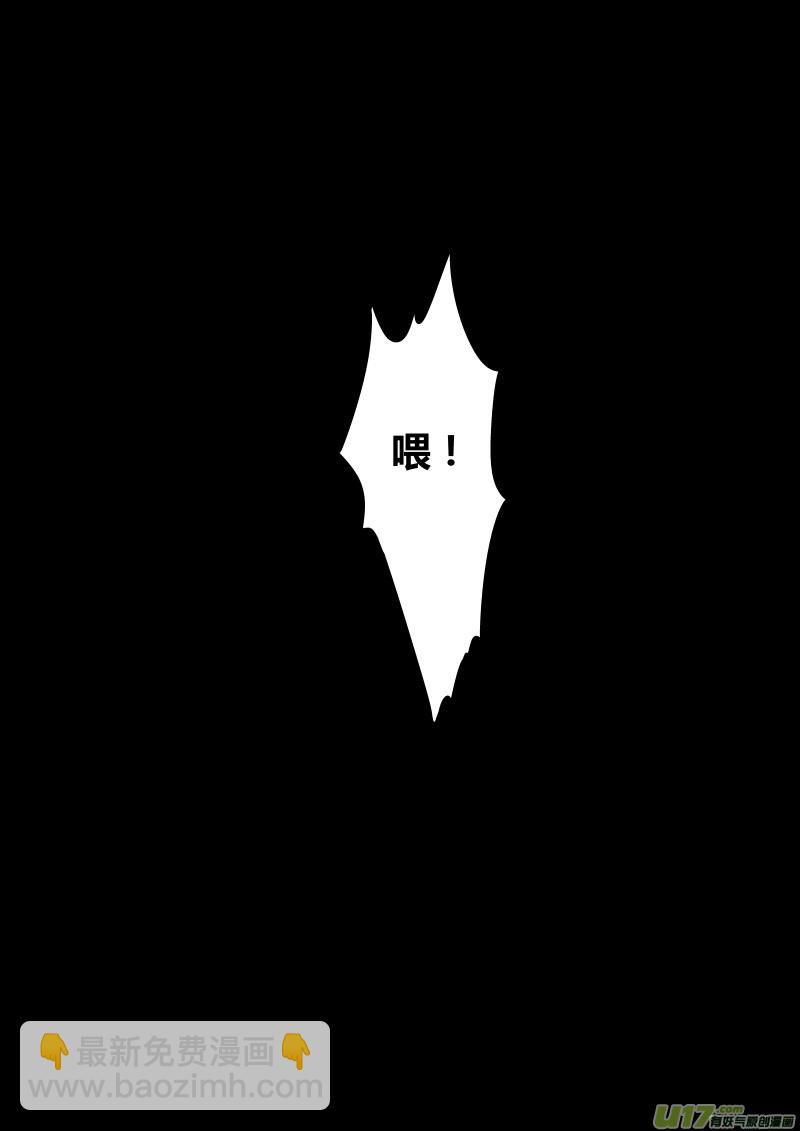第二十一章   下8