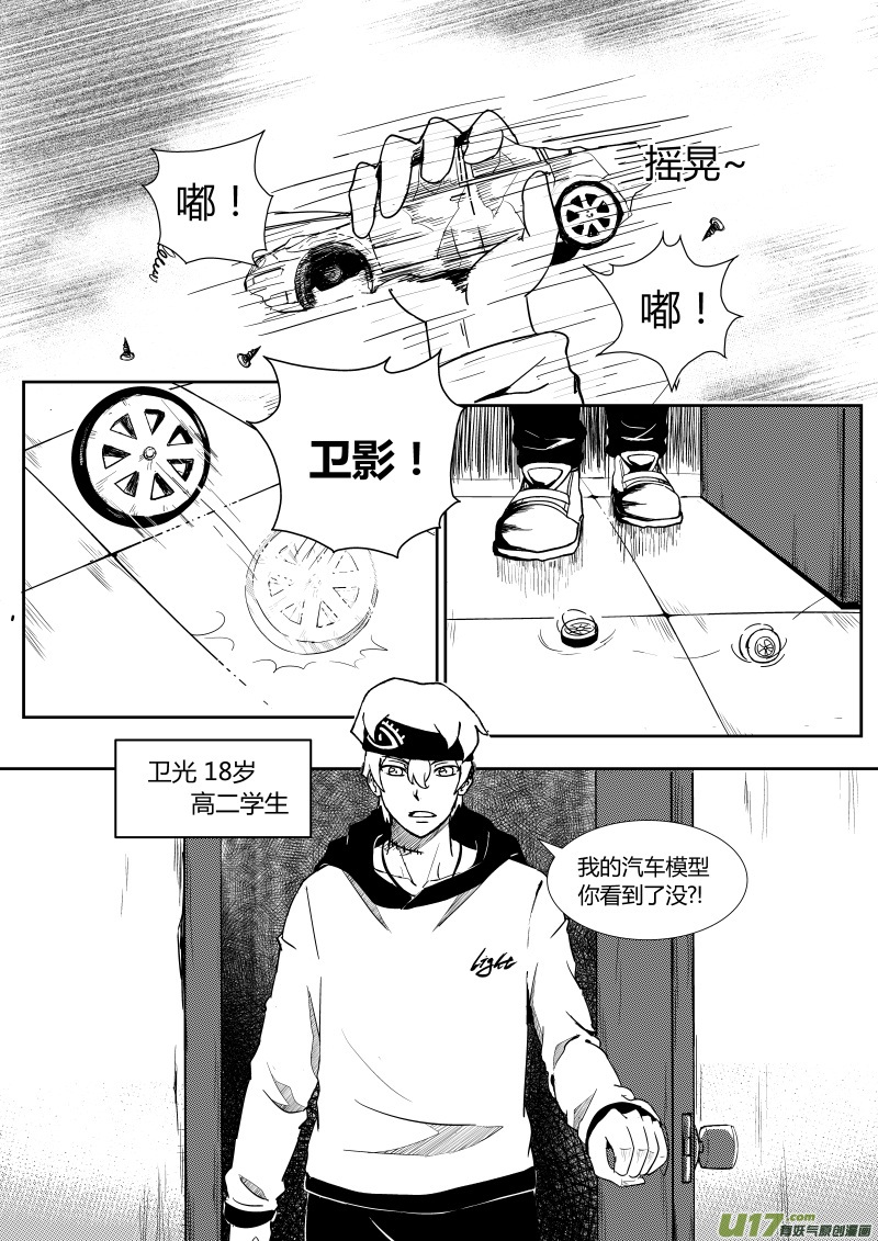 第一章5