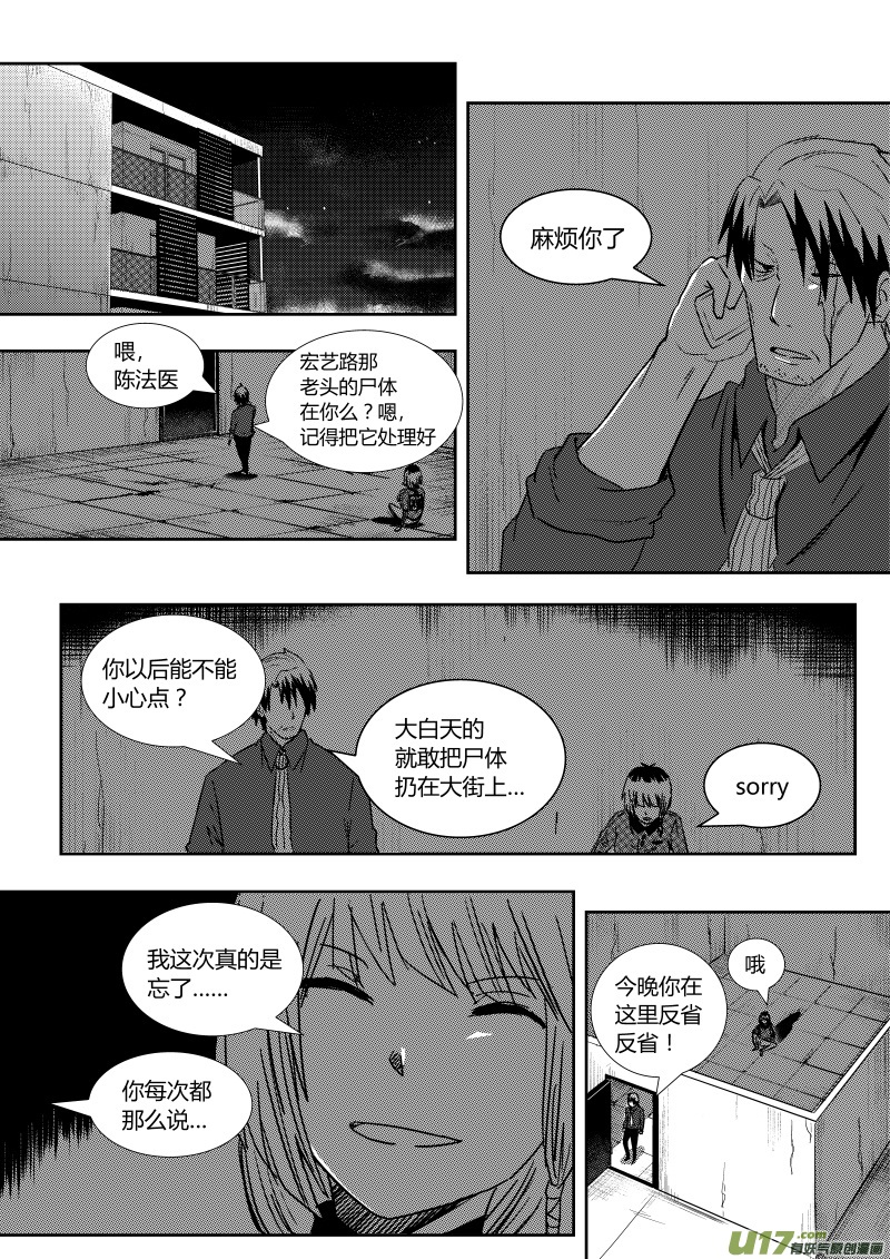 第五章14