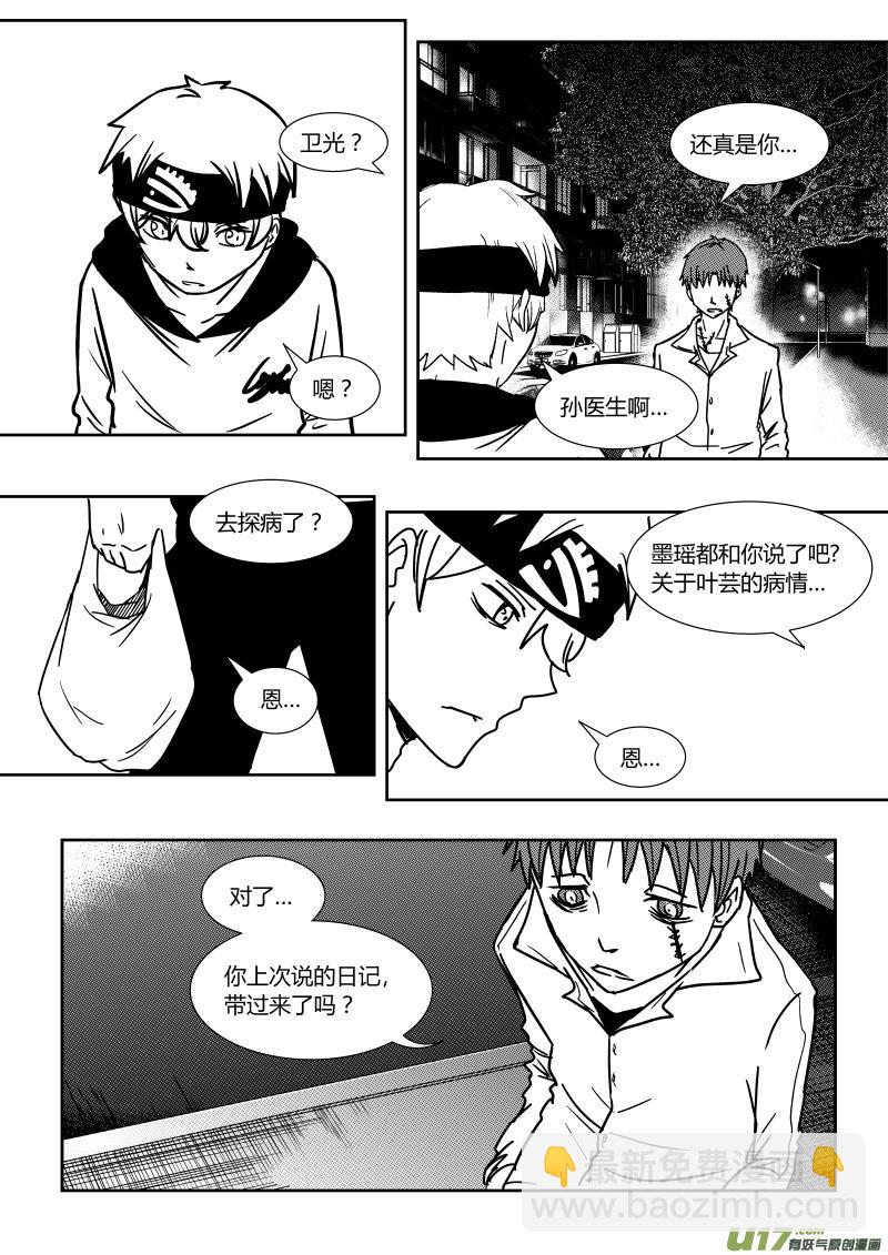 第二十五章   上1