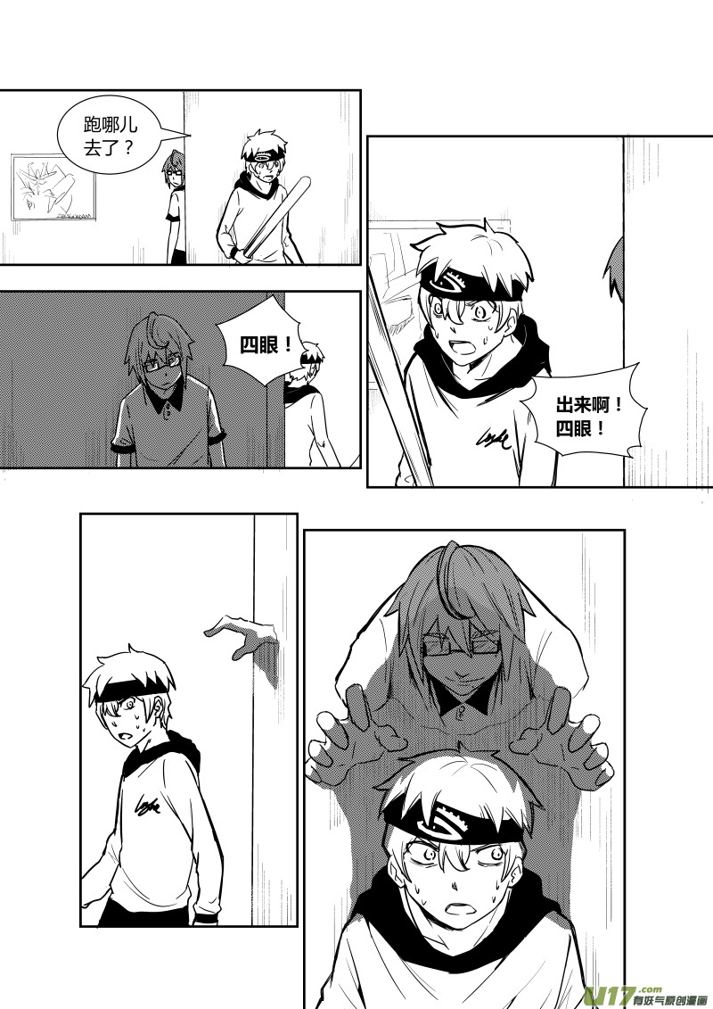 第四章2