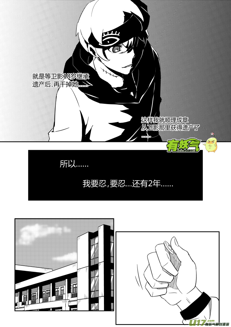 第一章10
